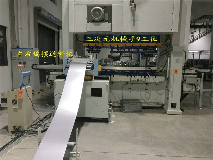 沖壓機(jī)械手如何工作運(yùn)行的？